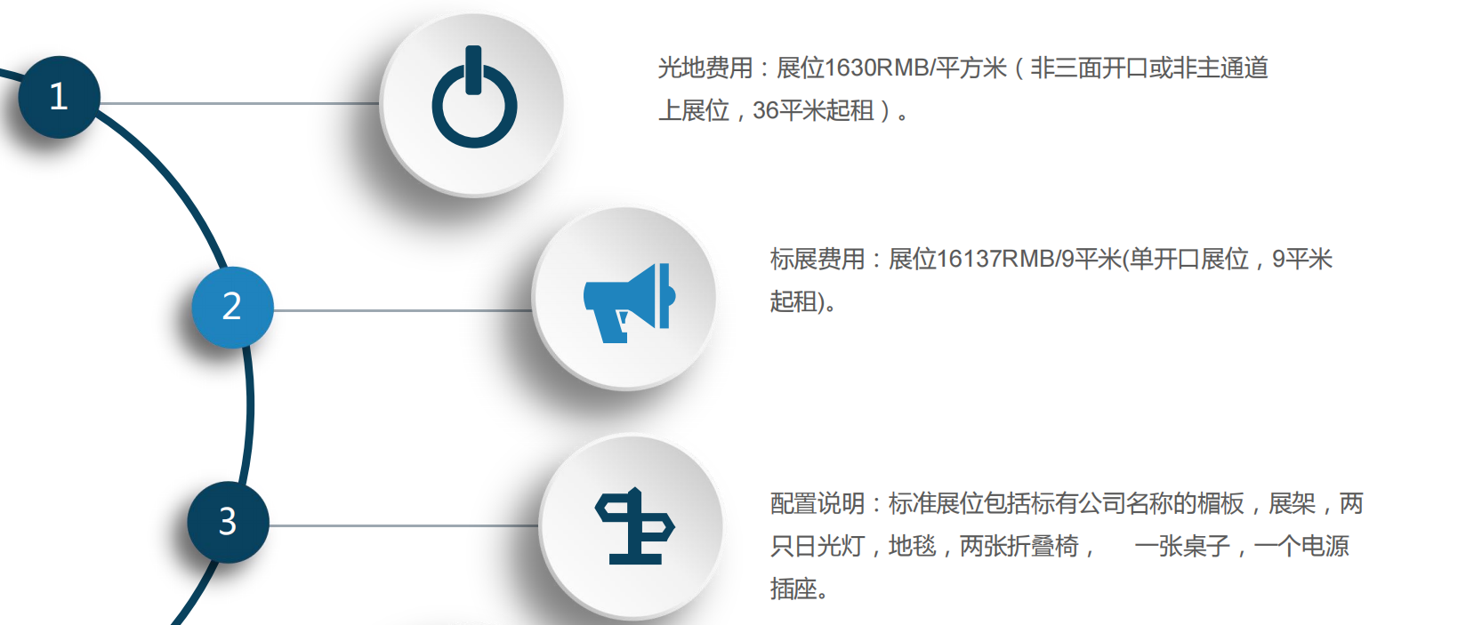 2022年第二十四屆中國(guó)國(guó)際高新技術(shù)成果交易會(huì)